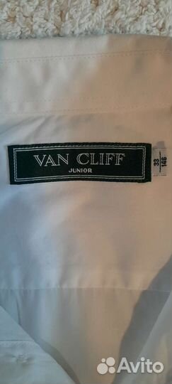 Рубашка школьная р.146