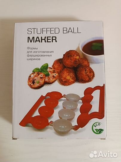 Форма для приготовления мясных шариков