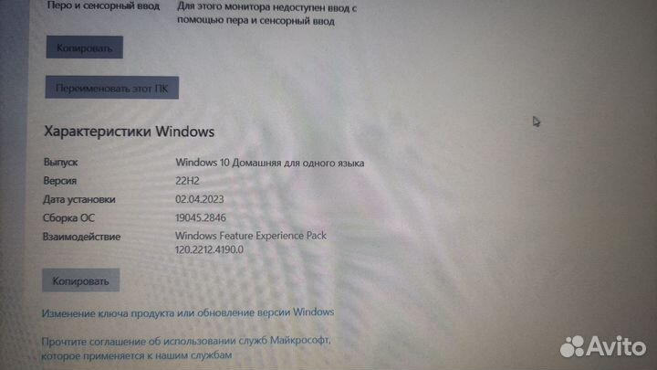 Игровой ноутбук MSI 15.6