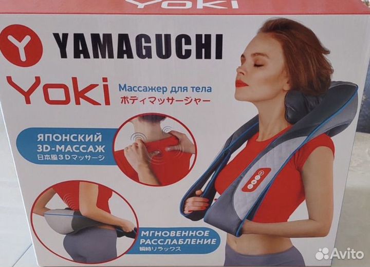 Массажер yamaguchi yoki