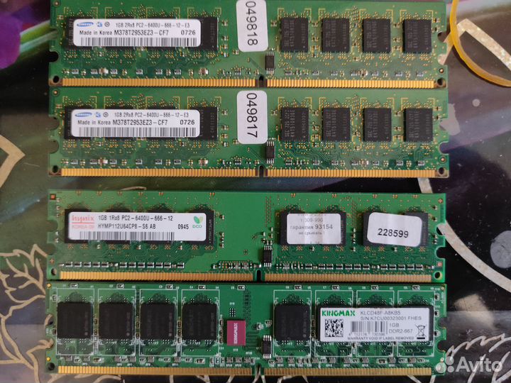 Оперативная память 4Гб/i3 370m
