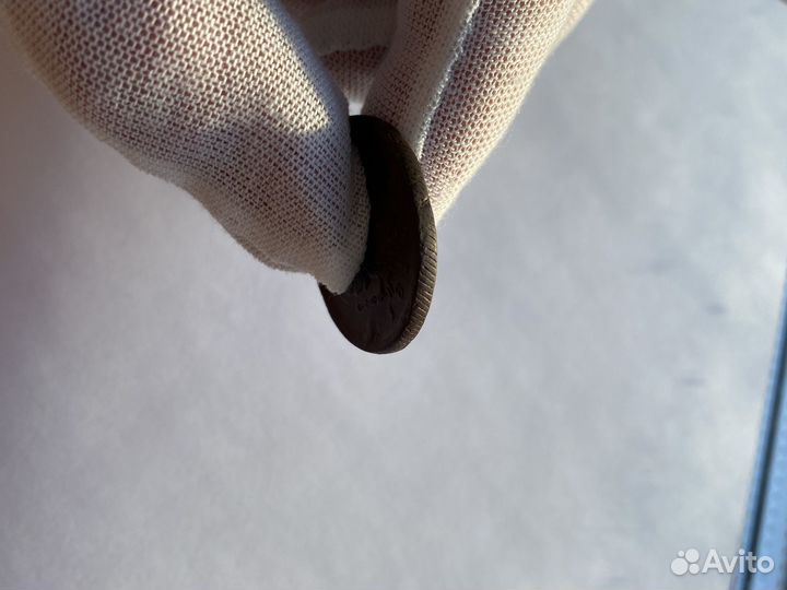 2 копейки 1811 ем нм гурт шнур