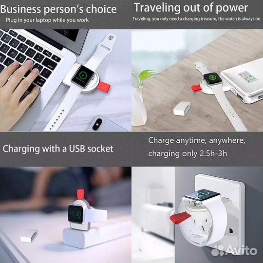 Беспроводная зарядка для часов iWatch