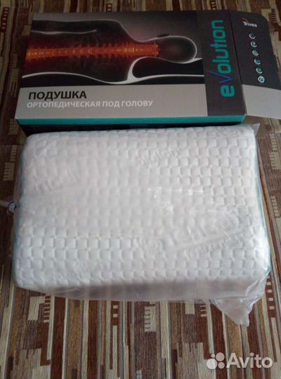 Подушка ортопедическая для взрослых