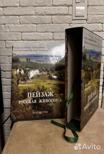 Пейзаж русская живопись