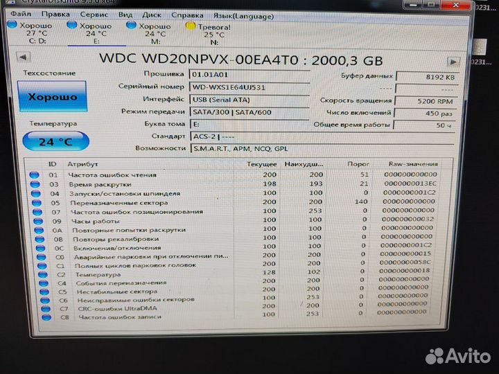 WD Wireless 2тб