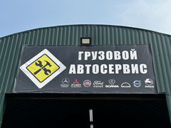 Автослесарь