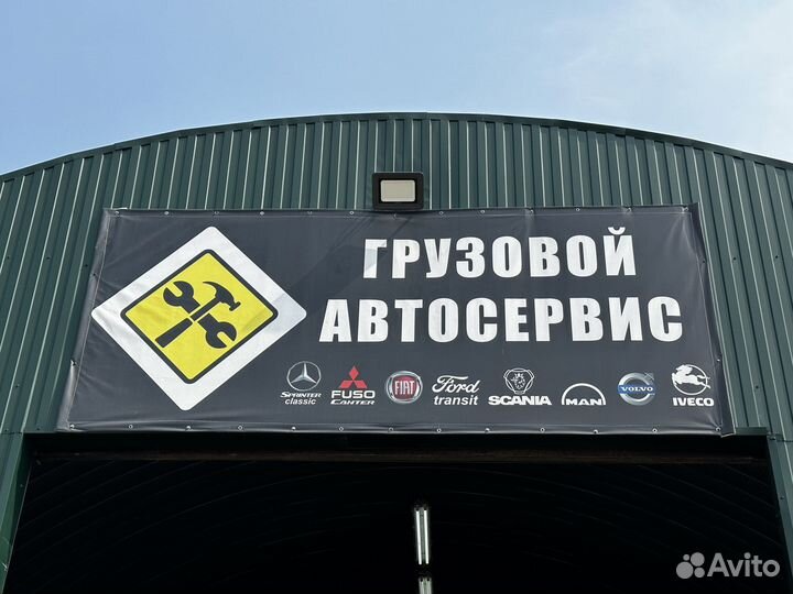 Автослесарь