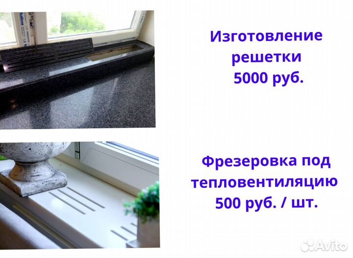 Подоконник акриловый камень