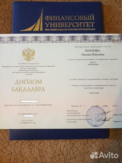 Главный бухгалтер Бухгалтерские услуги