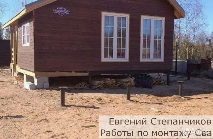 Свайный фундамент