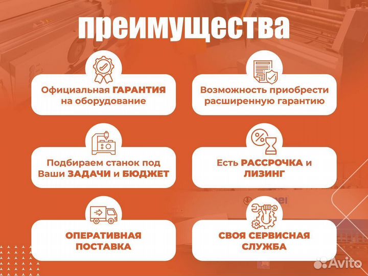 Токарный станок с чпу