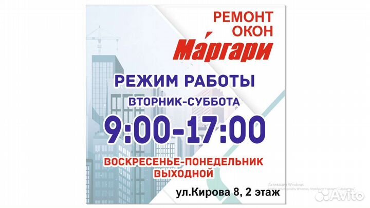 Оператор Колл-центра