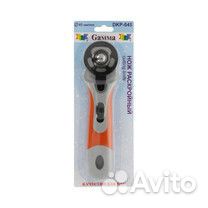 Раскройный нож,запасное лезвие в ассортименте