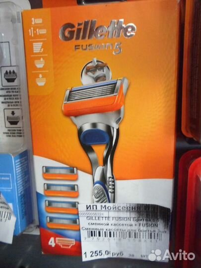 Бритва для бритья Gillette Fusion Mach Venus