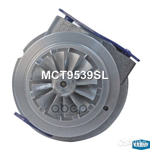 Картридж для турбокомпрессора MCT9539SL Krauf