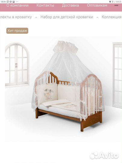 Бортики в кроватку