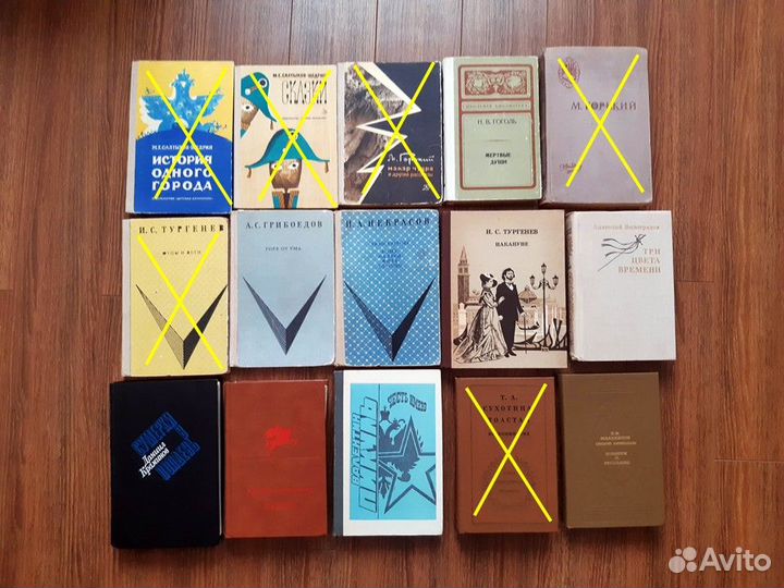 Классика русская, советская