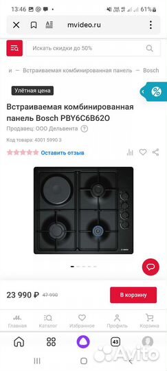 Варочная панель bosch комбинированная новая