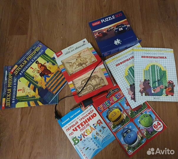 Товары для детей