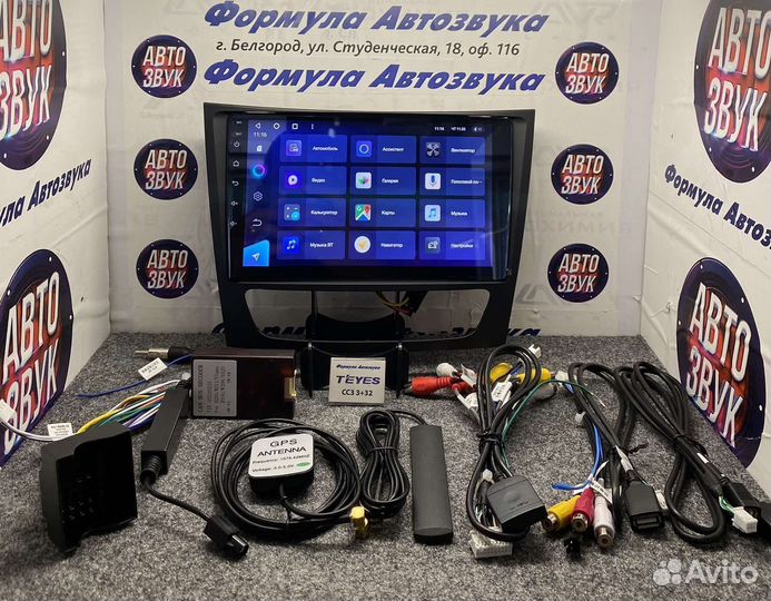 Магнитола Mercedes Benz E W211 сс3 3-32 8 ядра