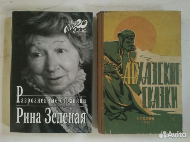 Разное, 1900-2021 гг