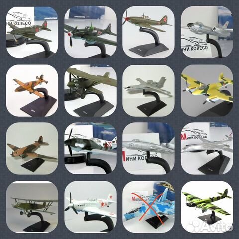 Модели самолетов Легендарные самолеты объявление продам