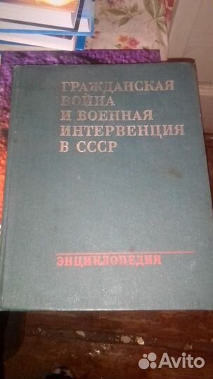 Энциклопедия.Я познаю мир. Учебники. Детские книги