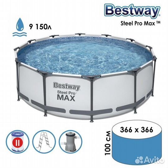 Бассейн каркасный круглый Bestway Steel Pro MAX 56