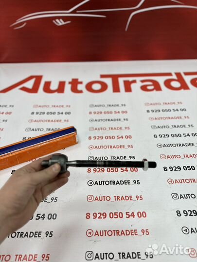 Рулевая тяга ford fusion 2015