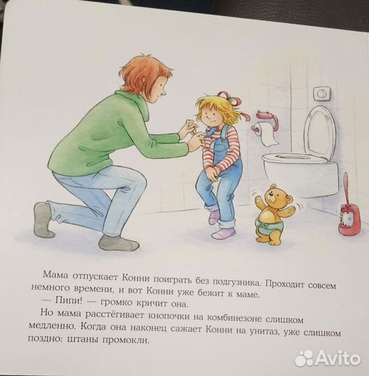 Обучение горшку для детей 