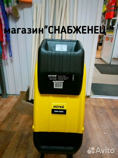 Измельчитель марки 