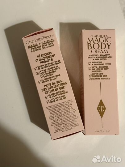 Charlotte tilbury magic cream