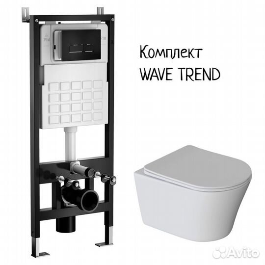 Инсталляция полный комплект с черной кнопкой