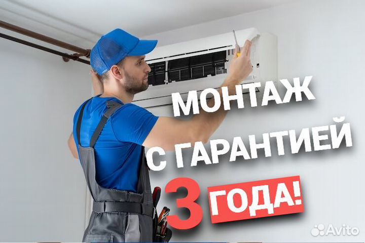 Канальный блок lessar 7ка