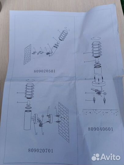 Светильник настенный / уличный