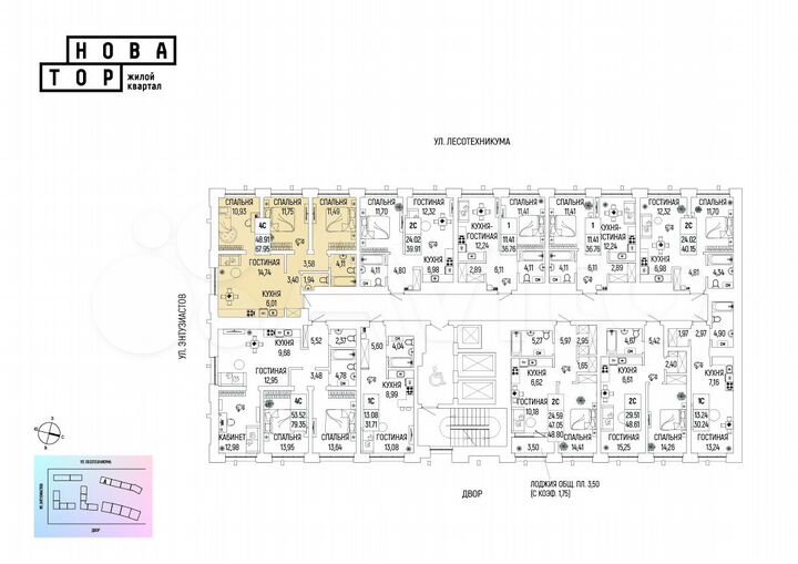 4-к. квартира, 68 м², 17/22 эт.