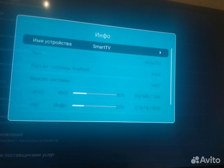 Телевизор 32 дюйма dexp