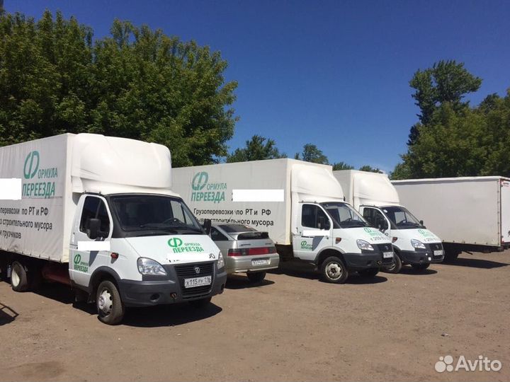 Услуги перевозки газель с грузчиками