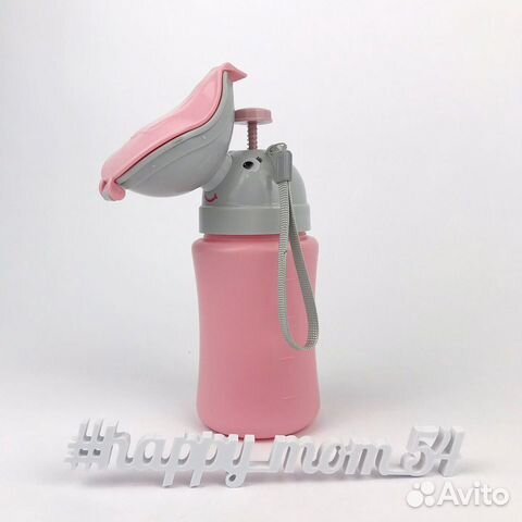 Дорожный писсуар