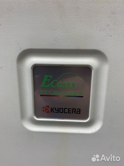 Мфу лазерный kyocera FS-C8525MFP