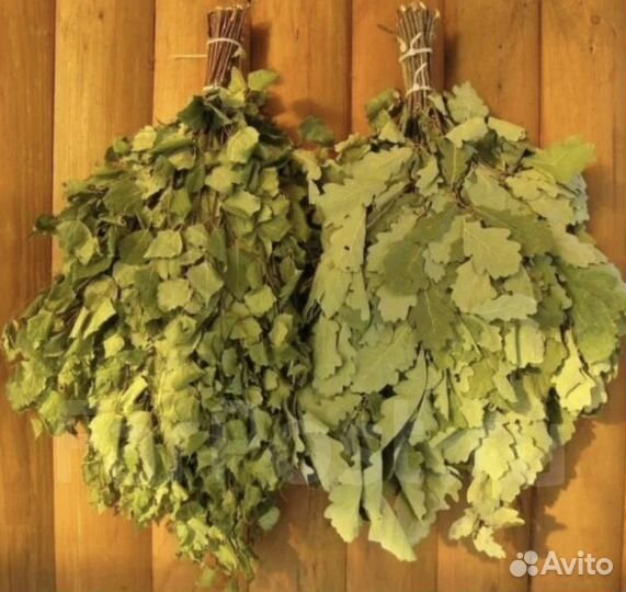 Веники для бани