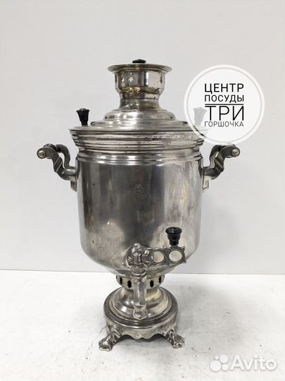 Самовар жаровый,на углях,дровах 7 литров 1964 год