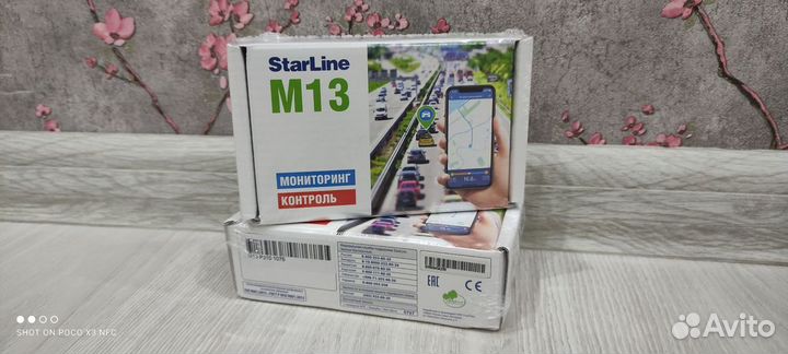 Маяк Starline М13 GSM GPS