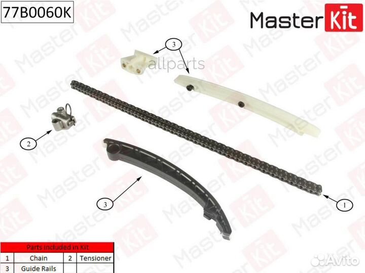 Masterkit 77B0060K 77B0060K Комплект цепи грм Opel