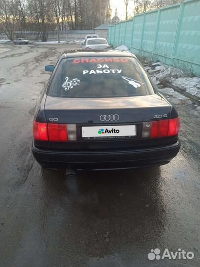 Audi 80 2.0 МТ, 1993, 183 000 км