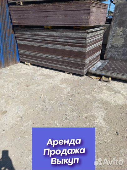 Фанера для опалубки