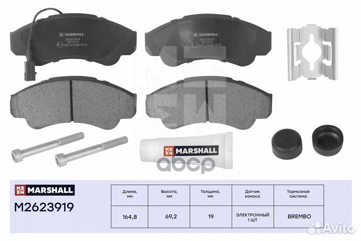Торм. колодки дисковые передн. Citroen Jumper I