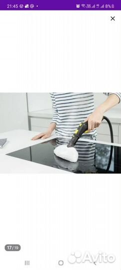 Пароочиститель karcher sc 2