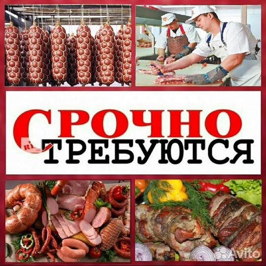 Разнорабочие грузчики Подработка